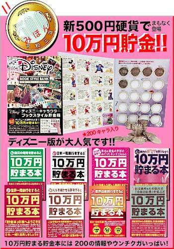 ここだけの話ですが…!! ここだけの話ですが…!!