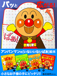 大きくなぁ〜る!!