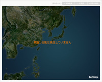 ひと安心・・・