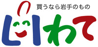 みんなで出来ることから・・・