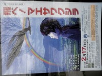 2013年02月09日