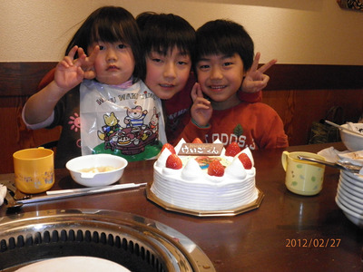 誕生会