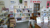緊急事態宣言の買いだめ防止策、カラの商品棚を写すのはやめてください
