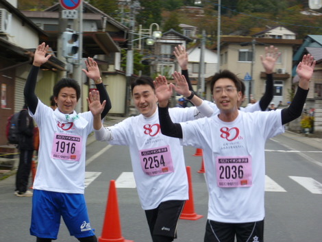 スポニチ前沢マラソン