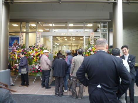北銀前沢支店新装オープン!