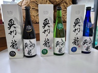 岩手誉のお酒 奥州ノ龍 販売しています　IAT岩手朝日テレビで紹介されました。どうぞ味わって！ 2021/02/16 19:28:54
