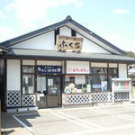 米屋ふくち・福地商店