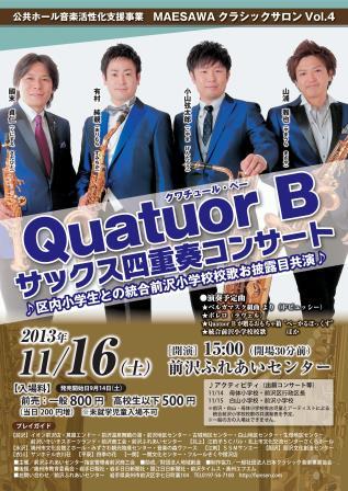 土曜日は2タイトルのチケット発売日!!