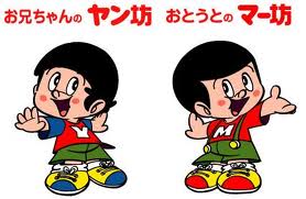 久しぶりに更新します