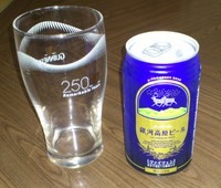 四杯目