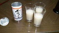 五杯目