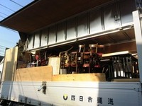 満載です！