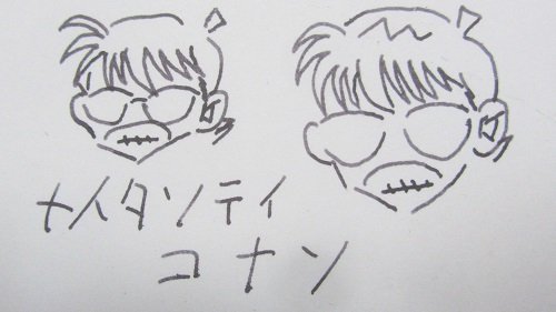 A1174:ザックリ括れば「えれえこった」って話 A1174:ザックリ括れば「えれえこった」って話
