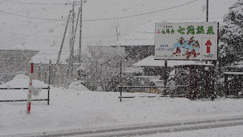 A793：今年も押し迫って