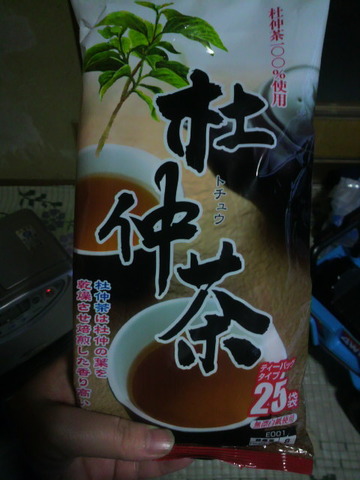 だいえっと