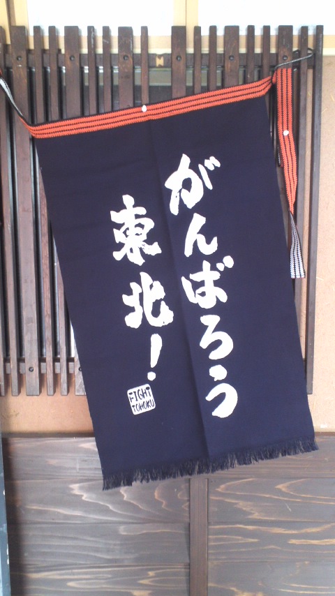 ◎前掛け