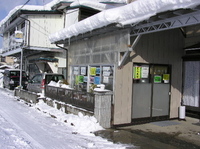 初売り