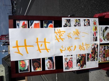 営業再開