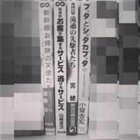 非破壊自炊